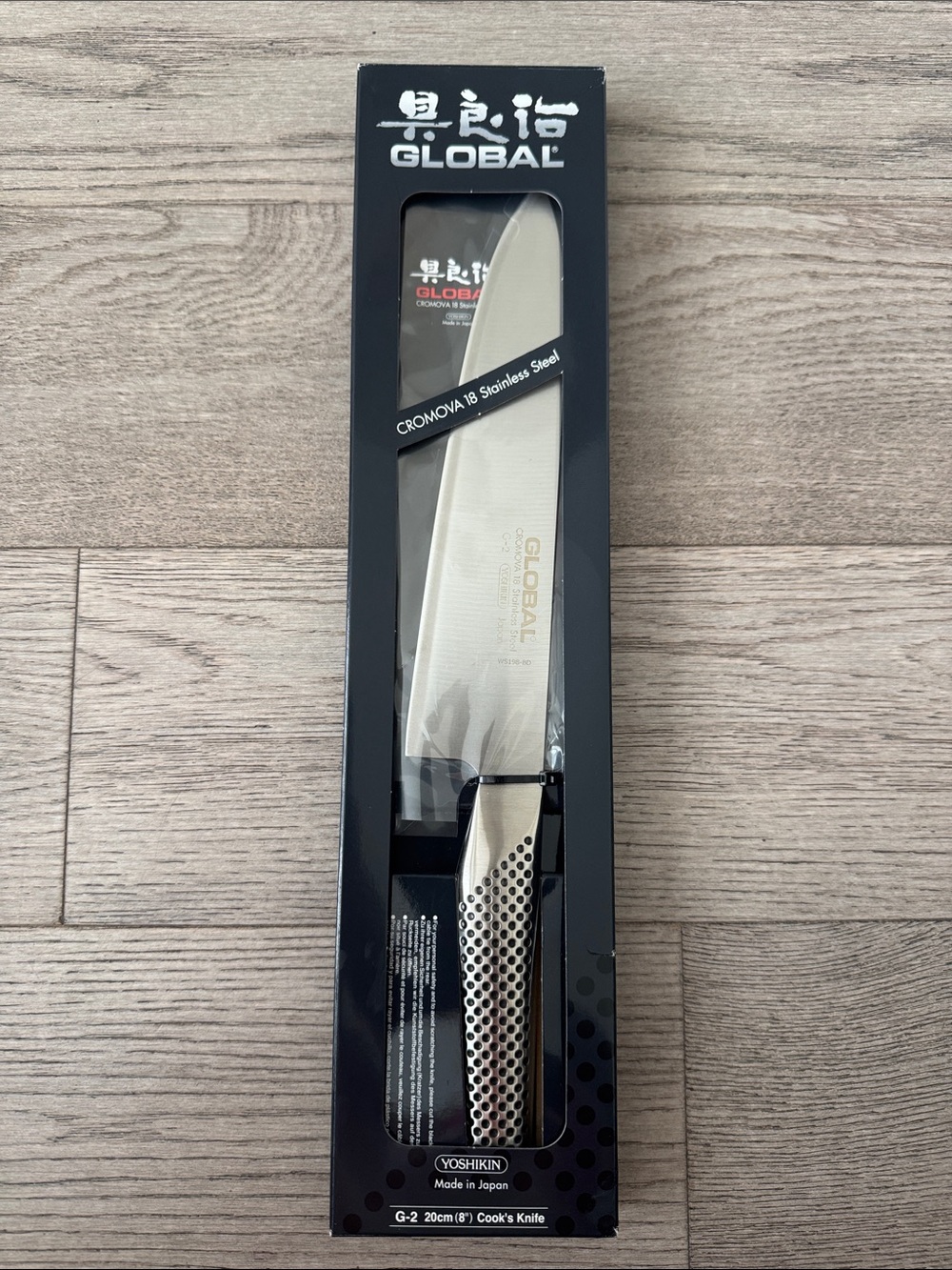 Global G-2 20cm (8-inch) Cook's Knife 8" Stainless Steel Cook's Knife - Silver
